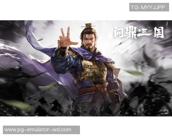 问鼎三国app-问鼎三国APP，穿越时空的智谋较量，重塑历史的游戏盛宴-问鼎三国app